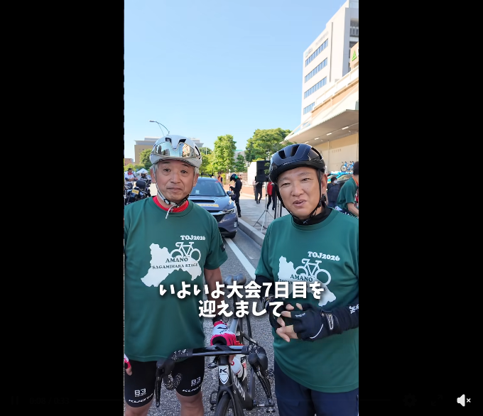 ツアーオブジャパン7日目の動画
