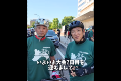 Tour of Japan 2026　相模原ステージ