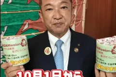 【大切なご案内】明日10/1から、ごみ出しのルールが変わります！