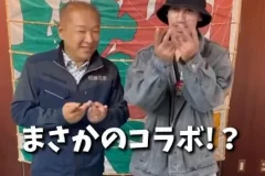 ARI（アリー）さんと市長のコラボ！一緒にワッサー！